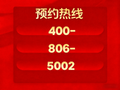 打制“全龄段教育