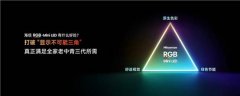 可以或许完满适配日常不雅影、家庭、节